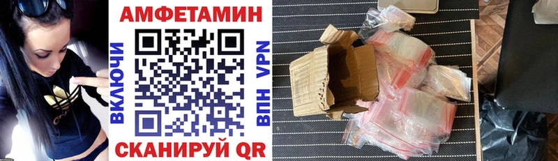 Купить где  Коркино  АМФЕТАМИН Розовый 
