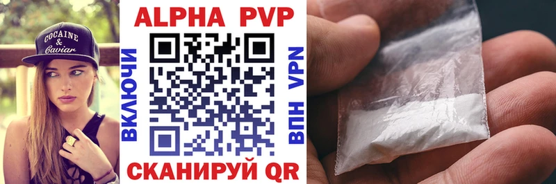 Alpha-PVP мука Купить Коркино