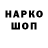 ГЕРОИН белый Alla Pabilionyte