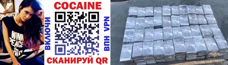 COCAIN Columbia  Купить  Коркино 