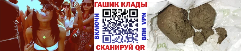 ГАШ Cannabis  Купить закладки  Коркино 