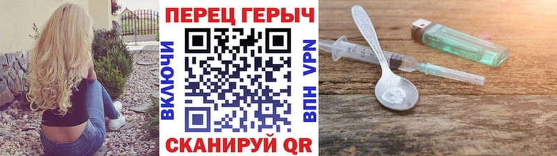 Купить  Коркино  ГЕРОИН хмурый 