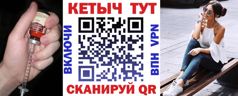 Купить закладки  Коркино  КЕТАМИН ketamine 