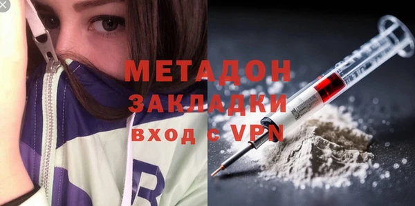 мяу мяу кристалл Нефтекумск