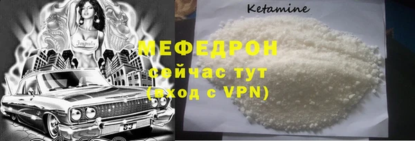МДМА Новокубанск