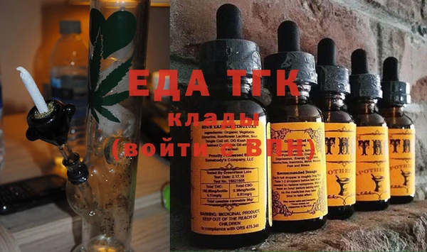 ПСИЛОЦИБИНОВЫЕ ГРИБЫ Нефтегорск