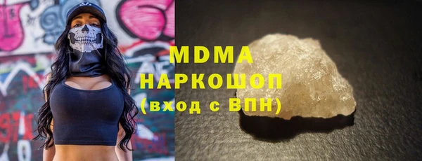 ПСИЛОЦИБИНОВЫЕ ГРИБЫ Нефтегорск