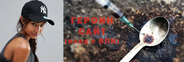 ПСИЛОЦИБИНОВЫЕ ГРИБЫ Нефтегорск