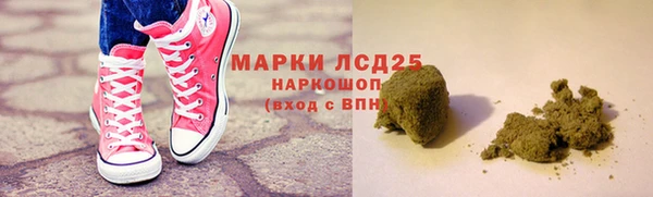 мяу мяу кристалл Нефтекумск