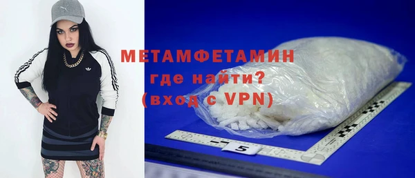 ПСИЛОЦИБИНОВЫЕ ГРИБЫ Нефтегорск