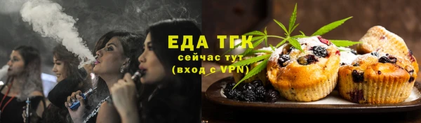 мяу мяу кристалл Нефтекумск