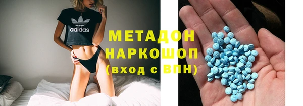 мяу мяу кристалл Нефтекумск