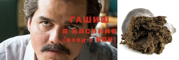 мяу мяу кристалл Нефтекумск
