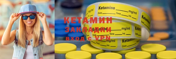 мяу мяу кристалл Нефтекумск