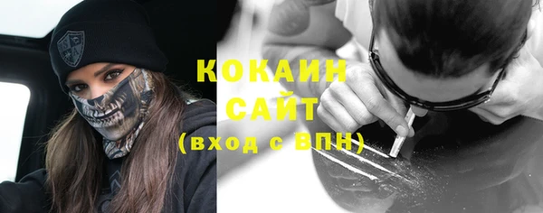 мяу мяу кристалл Нефтекумск