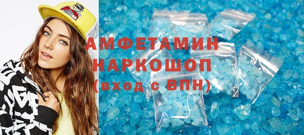 ПСИЛОЦИБИНОВЫЕ ГРИБЫ Нефтегорск