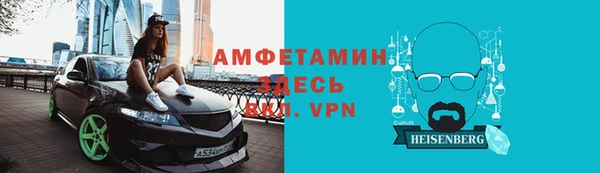 мяу мяу кристалл Нефтекумск