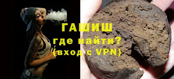 бошки Новозыбков