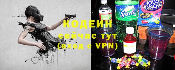 мяу мяу кристалл Нефтекумск