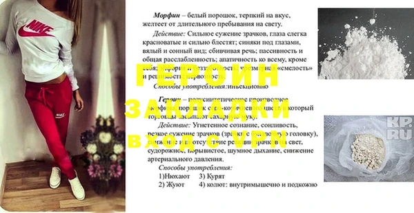 бошки Новозыбков