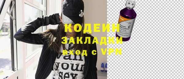 винт Новодвинск