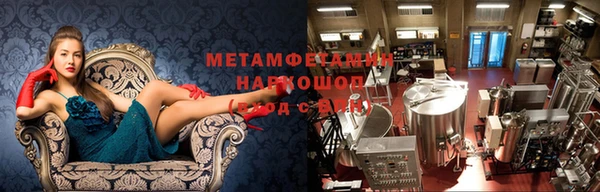 МДМА Новокубанск