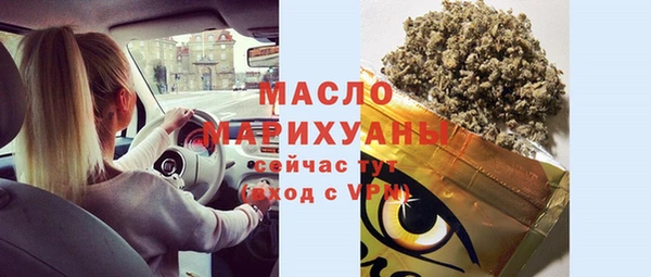 мяу мяу кристалл Нефтекумск