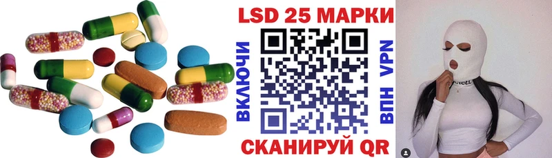 Купить закладки  Коркино  ЛСД экстази кислота 
