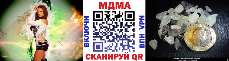 MDMA молли  Купить где  Коркино 