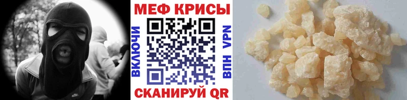 Купить  Коркино  Меф мяу мяу 