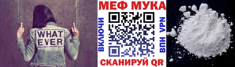 Мефедрон  Коркино