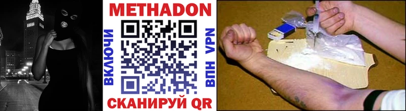 Купить закладки  Коркино  Метадон мёд 