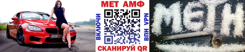 Купить где Коркино Первитин Methamphetamine