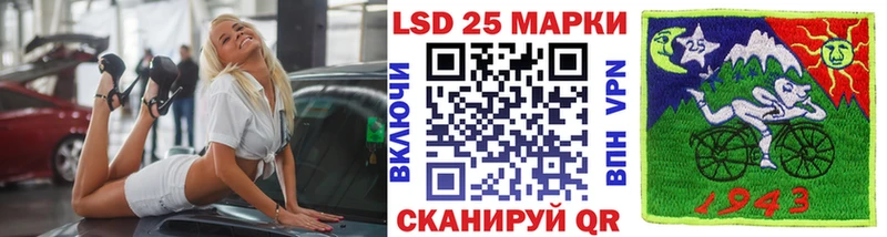 Марки N-bome 1,8мг  Купить  Коркино 