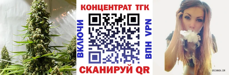 Купить  Коркино  ТГК вейп с тгк 